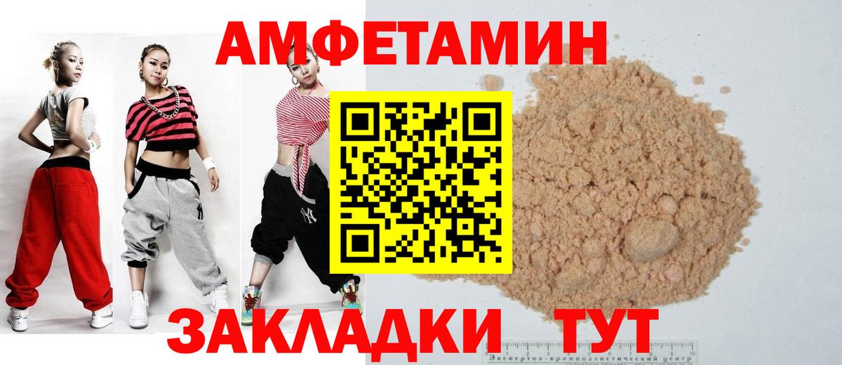 Лабытнанги  МЕТАДОН  Вход с VPN  АМФ кристаллы  ЭКСТАЗИ  КОКАИН  МАРИХУАНА  МЕФ кристаллы 