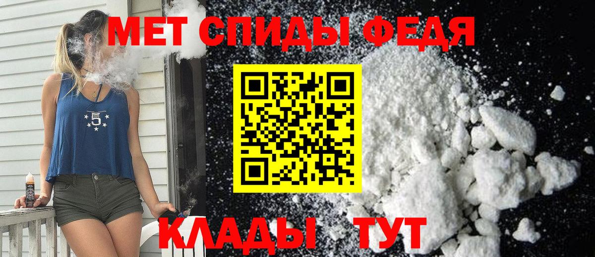 АМФЕТАМИН  Амфетамин  Лабытнанги  Amphetamine 98%  Вход с VPN 