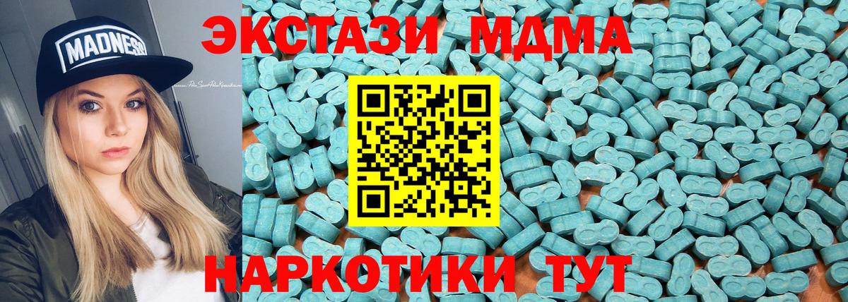 Экстази бентли  Экстази  Лабытнанги  Ecstasy XTC  Вход с VPN 