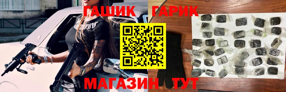 хочу   Гашиш hashish  Вход с VPN  Лабытнанги 