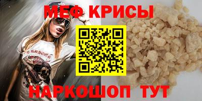 мдма Камышлов