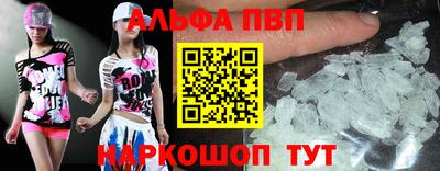 эйфоретик Кандалакша