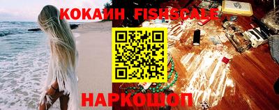 эйфоретик Кандалакша