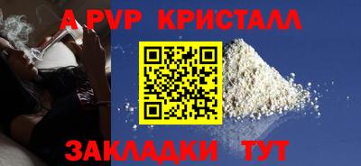 эйфоретик Кандалакша