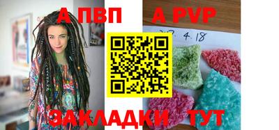 мефедрон Канаш