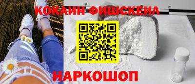 эйфоретик Кандалакша