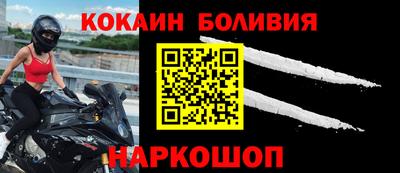 эйфоретик Кандалакша