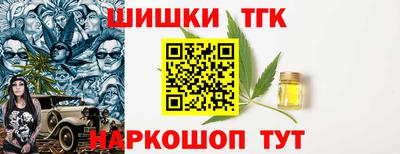 мефедрон Канаш