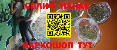 эйфоретик Кандалакша