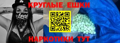 мефедрон Канаш