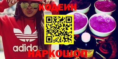 эйфоретик Кандалакша