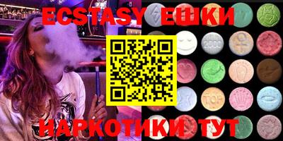 мефедрон Канаш