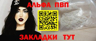 эйфоретик Кандалакша