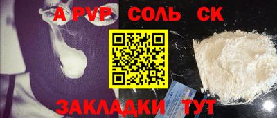 мефедрон Канаш