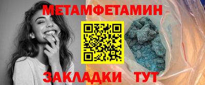 мефедрон Канаш