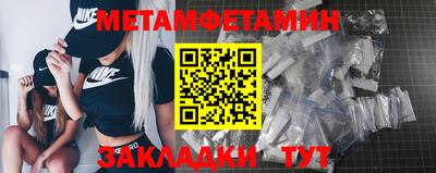 мефедрон Канаш