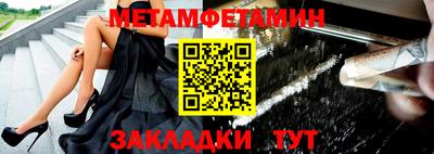 эйфоретик Кандалакша