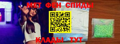 мефедрон Канаш
