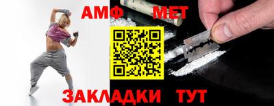 эйфоретик Кандалакша