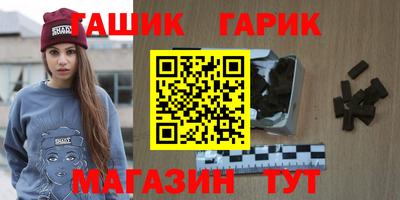 мефедрон Канаш