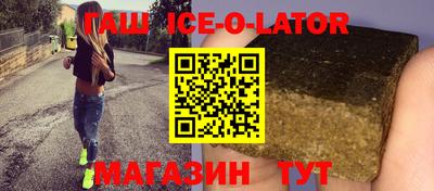 эйфоретик Кандалакша