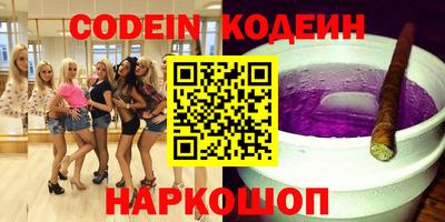 мефедрон Канаш