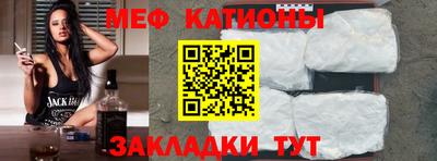 мдма Камышлов