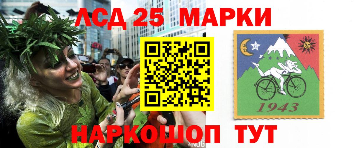 Лсд 25 экстази кислота  Вход с VPN  ЛСД экстази  Лабытнанги  Лсд 25 экстази кислота 