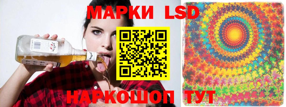 ГАШИШ Лабытнанги
