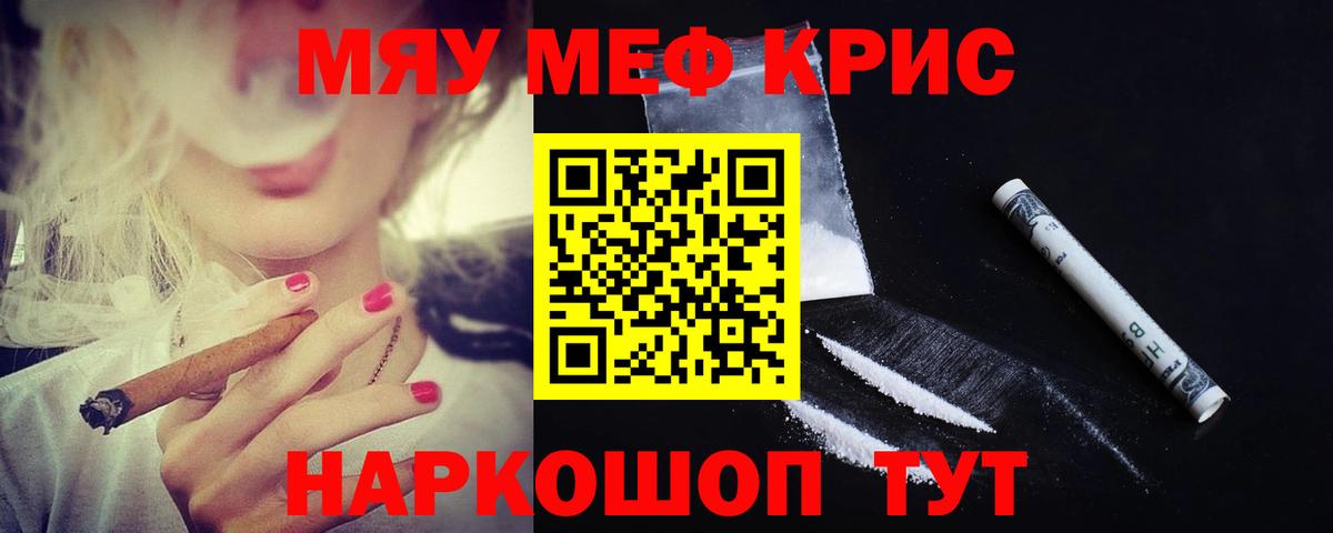 Меф VHQ  Меф мука  Лабытнанги  Мефедрон  Вход с VPN  Мефедрон 