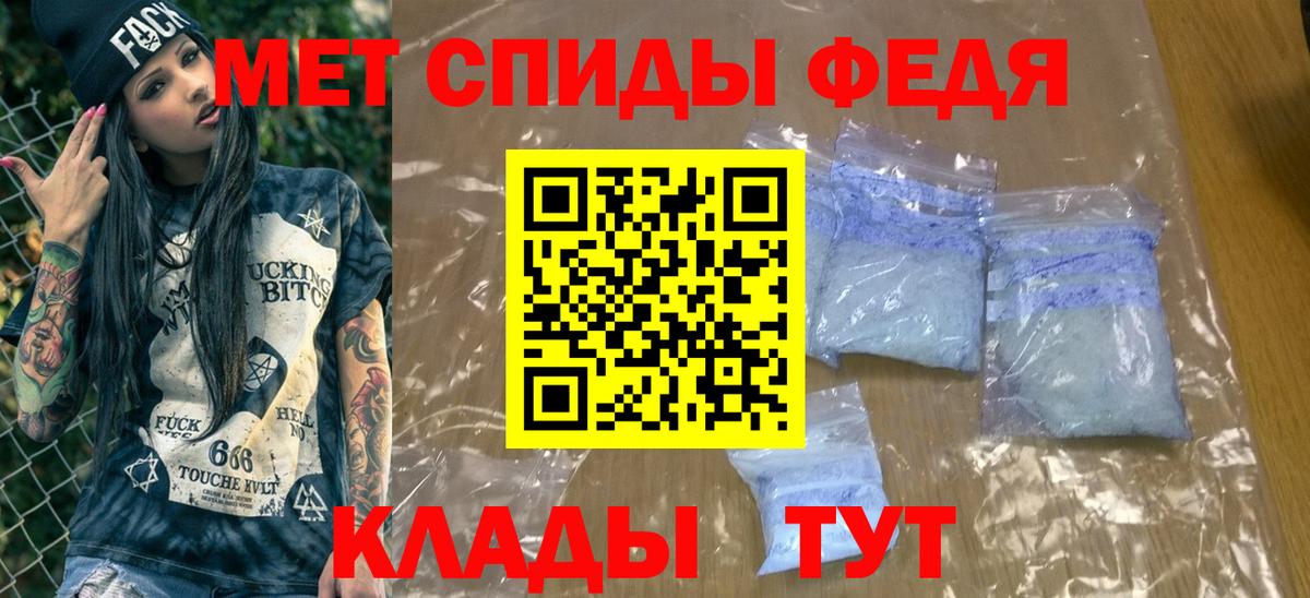 Первитин винт Лабытнанги