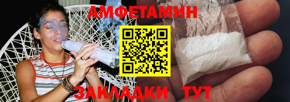 Метамфетамин пудра  Вход с VPN  Метамфетамин пудра  Лабытнанги 