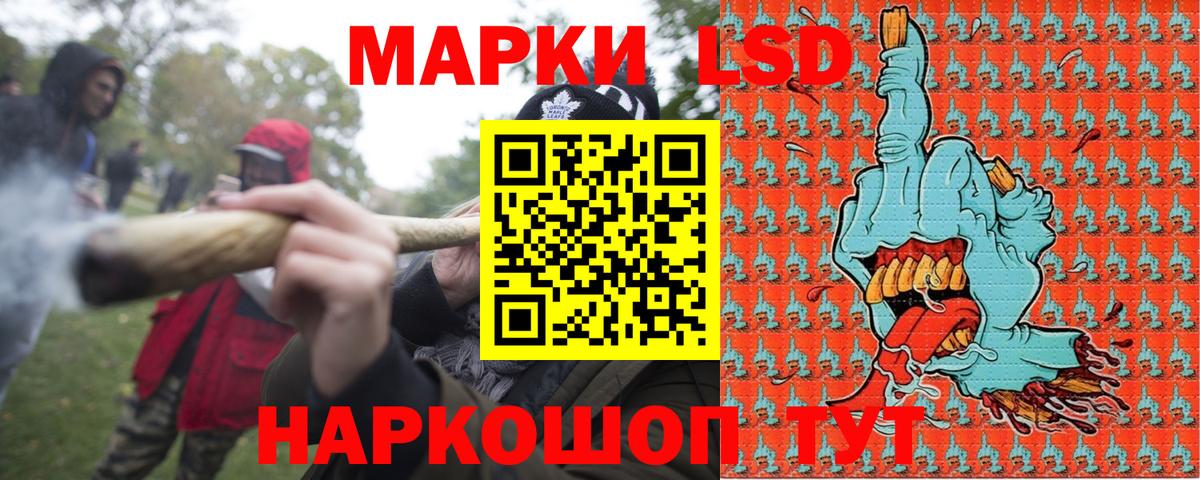 Лабытнанги  Наркотические марки 1,8мг  Вход с VPN  Наркотические марки 1,8мг 