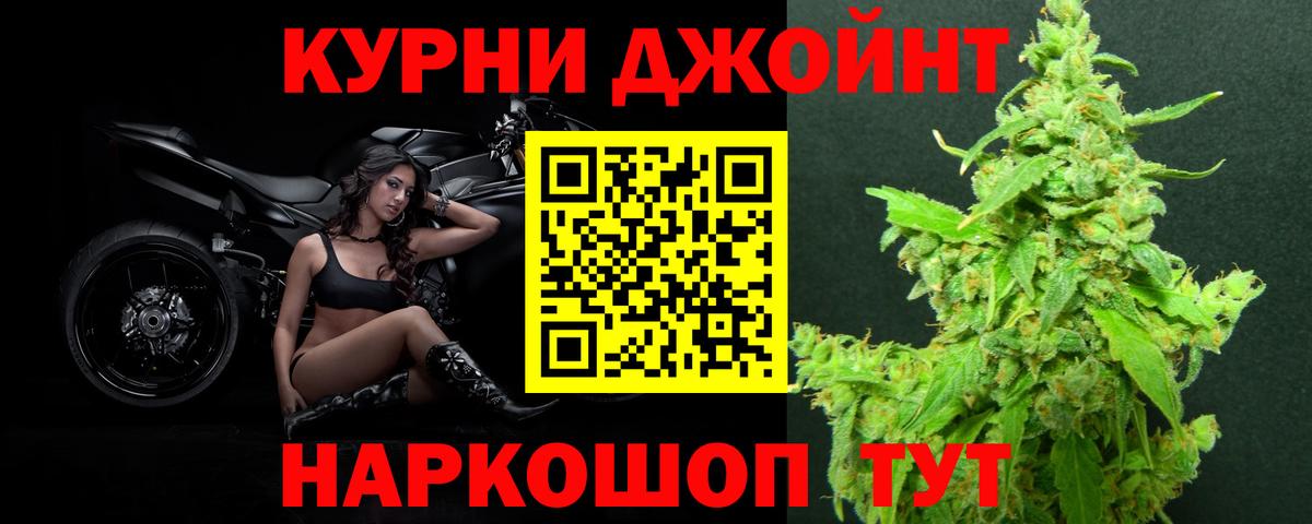 Лабытнанги  МАРИХУАНА сатива  Каннабис планчик  Конопля White Widow  Бошки Шишки LSD WEED  Вход с VPN 